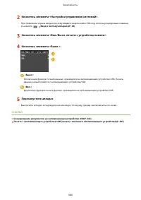 Страница 594