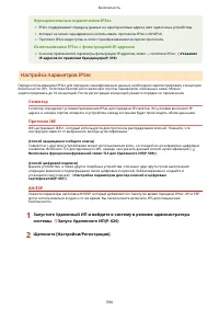 Страница 604