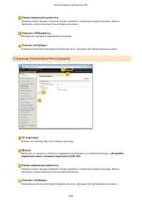 Страница 640