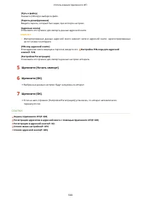 Страница 654