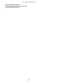 Страница 659