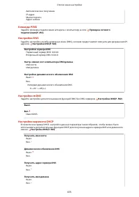 Страница 665