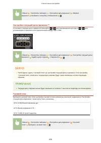 Страница 678