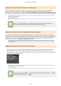 Страница 680