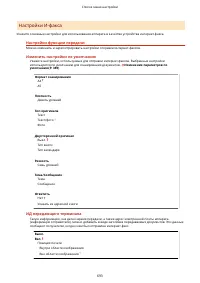 Страница 703