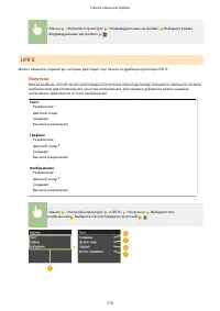 Страница 720