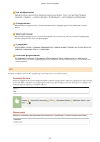 Страница 721