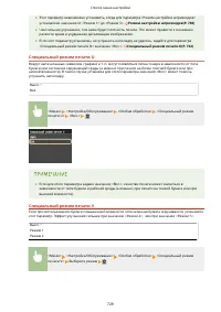 Страница 739