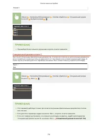 Страница 741