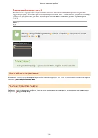 Страница 742