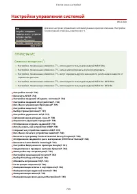 Страница 743