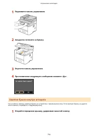 Страница 764