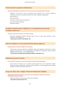 Страница 771