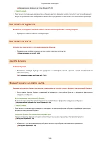 Страница 778