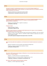 Страница 789