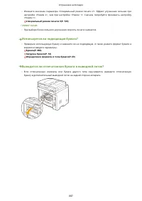 Страница 817