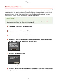 Страница 830