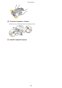Страница 836
