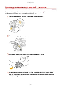 Страница 837