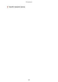 Страница 839