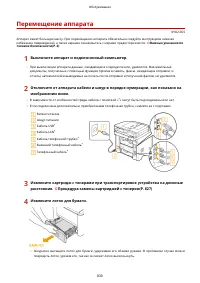 Страница 840