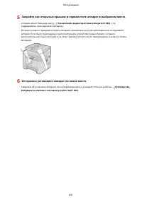 Страница 841