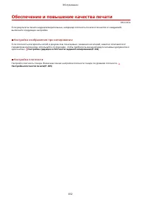 Страница 842