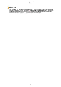 Страница 852