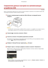 Страница 864