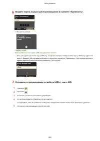 Страница 865