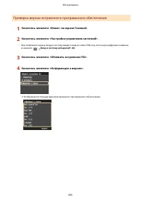 Страница 875