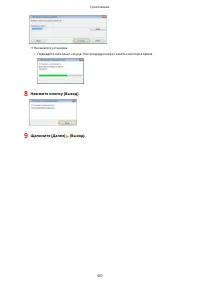 Страница 917