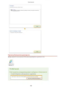 Страница 918