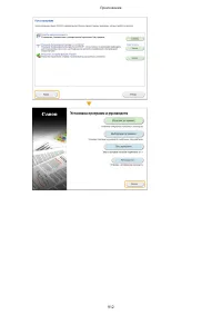 Страница 922