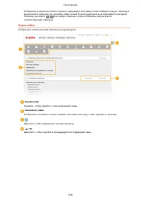 Страница 928