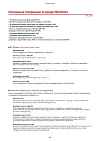 Страница 932