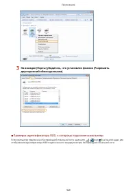 Страница 939