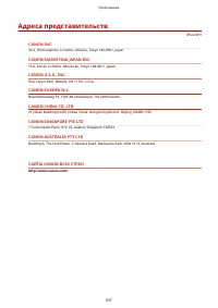 Страница 947