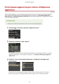 Страница 101