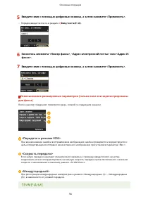 Страница 104