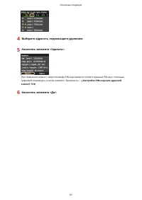 Страница 107