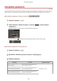 Страница 113