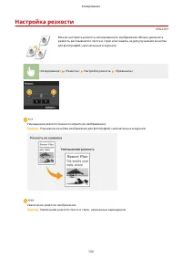 Страница 134