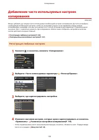 Страница 146