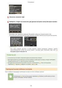 Страница 147