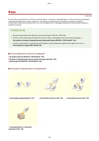 Страница 151