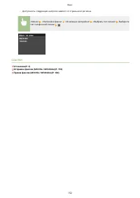 Страница 162