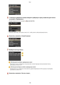 Страница 178