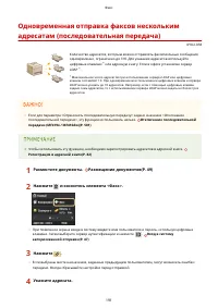 Страница 201