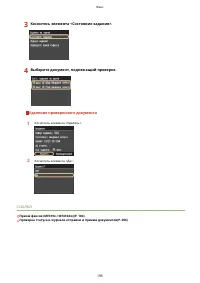 Страница 205